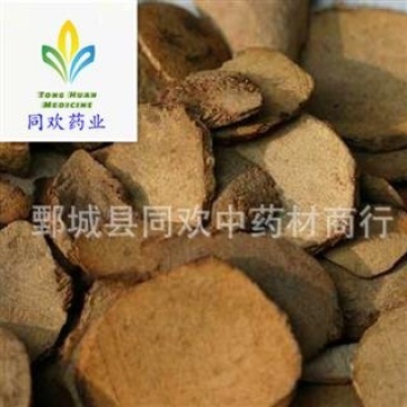 【三棱炒三棱】@【同欢药材】中药材批发供应