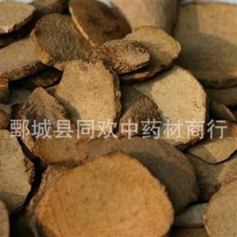 【三棱炒三棱】@【同欢药材】中药材批发供应