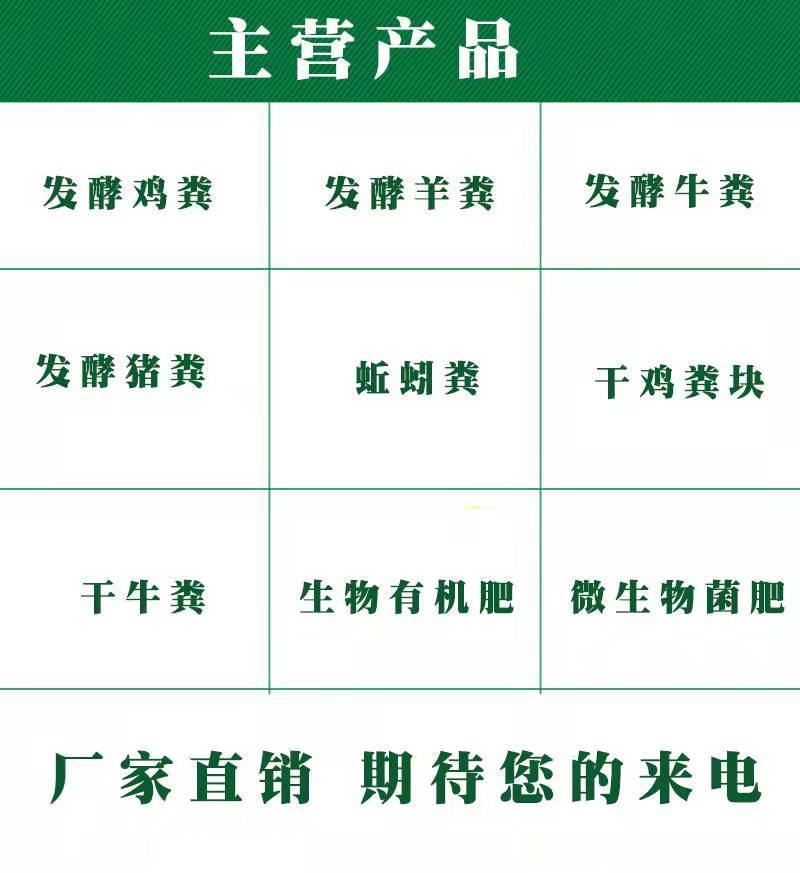 发酵猪粪猪粪有机肥河北批发中药材人参用猪粪