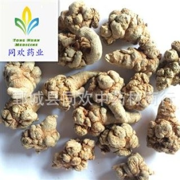 【40头三七】@【同欢药材】中药材批发供应