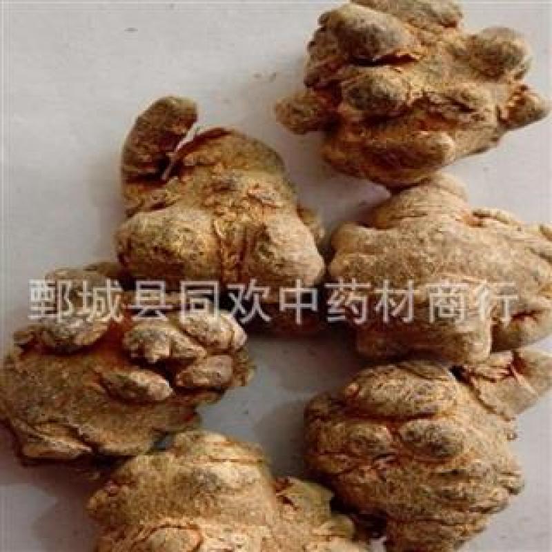 【30头三七】@【同欢药材】中药材批发供应规格齐全