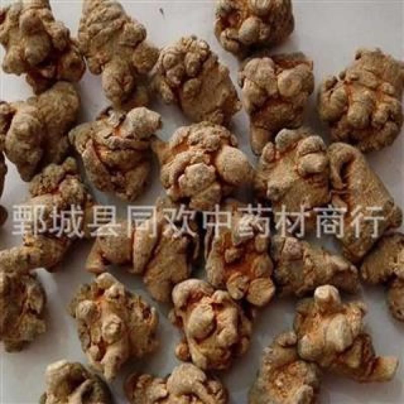 【30头三七】@【同欢药材】中药材批发供应规格齐全