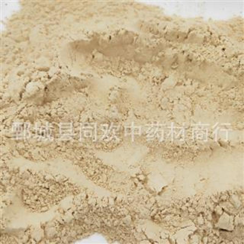 【60头三七粉】@【同欢药材】中药材批发供应