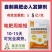有机肥发酵剂粪肥秸秆花生麸农家肥快速腐熟剂发酵彻底升温快
