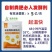 有机肥发酵剂粪肥秸秆花生麸农家肥快速腐熟剂发酵彻底升温快