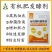 有机肥发酵剂粪肥秸秆花生麸农家肥快速腐熟剂发酵彻底升温快