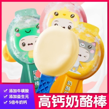 （包邮）奶酪棒批发厂家直销便宜一箱高钙宝宝儿童奶酪棒