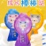 （包邮）奶酪棒批发厂家直销便宜一箱高钙宝宝儿童奶酪棒
