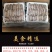 【新鲜现剥皮皮虾肉】撒尿虾肉皮皮虾肉纯肉特价多省包邮