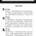 【新鲜现剥皮皮虾肉】撒尿虾肉皮皮虾肉纯肉特价多省包邮