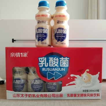 乳酸菌礼盒个位数厂家发货