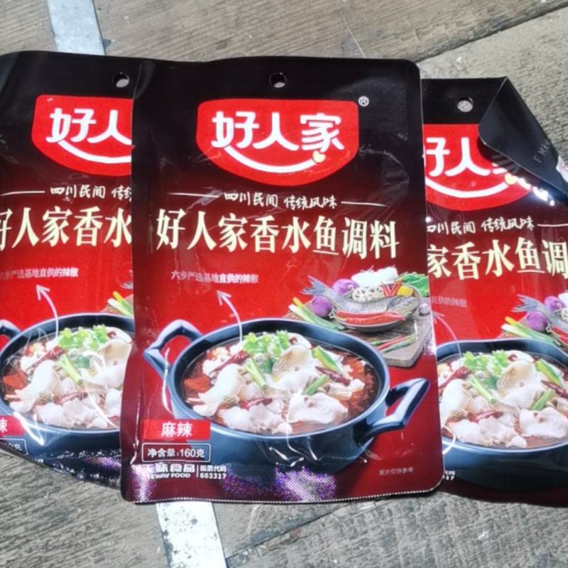 好人家香水鱼调料160g×40袋