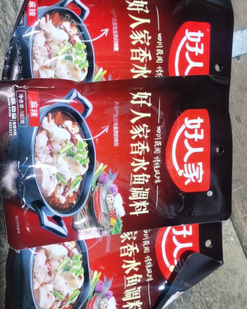 好人家香水鱼调料160g×40袋