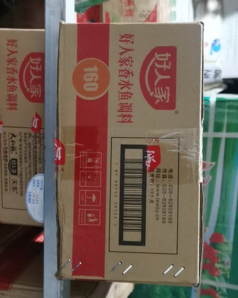 好人家香水鱼调料160g×40袋