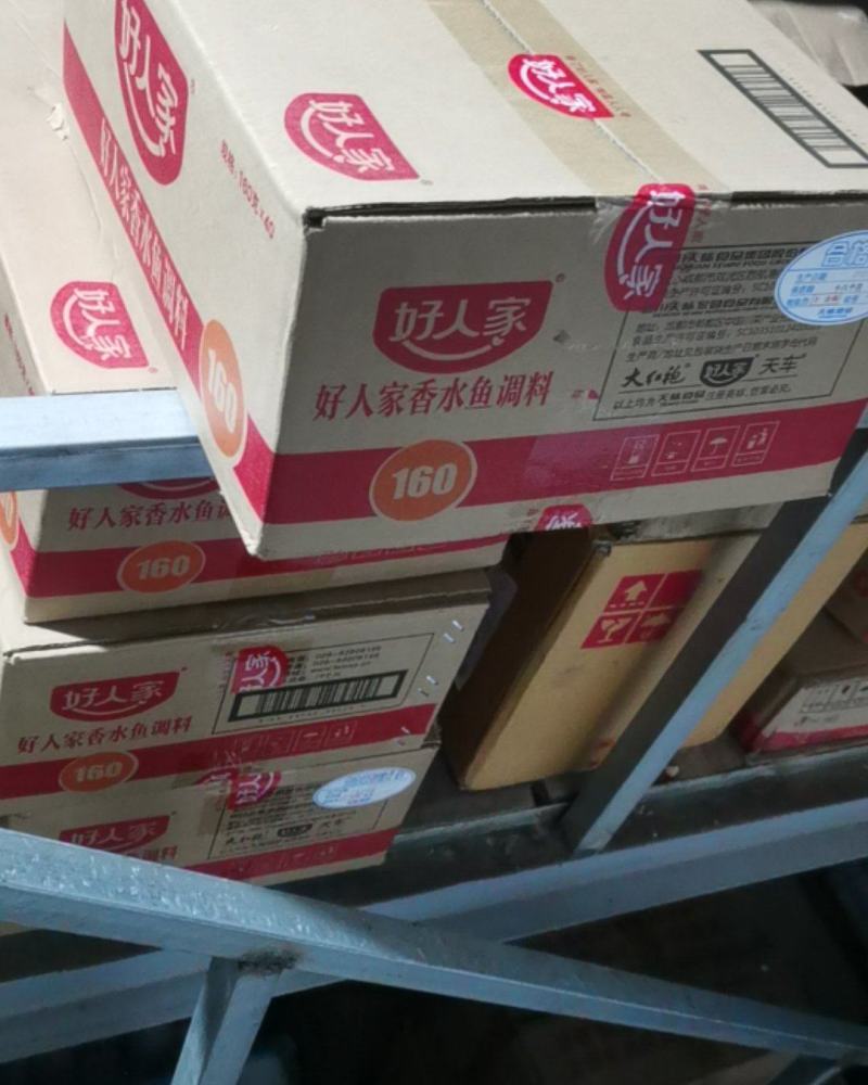 好人家香水鱼调料160g×40袋