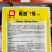 小白菜种子青浪7号快菜种子无刺毛油亮深绿生长快耐低温
