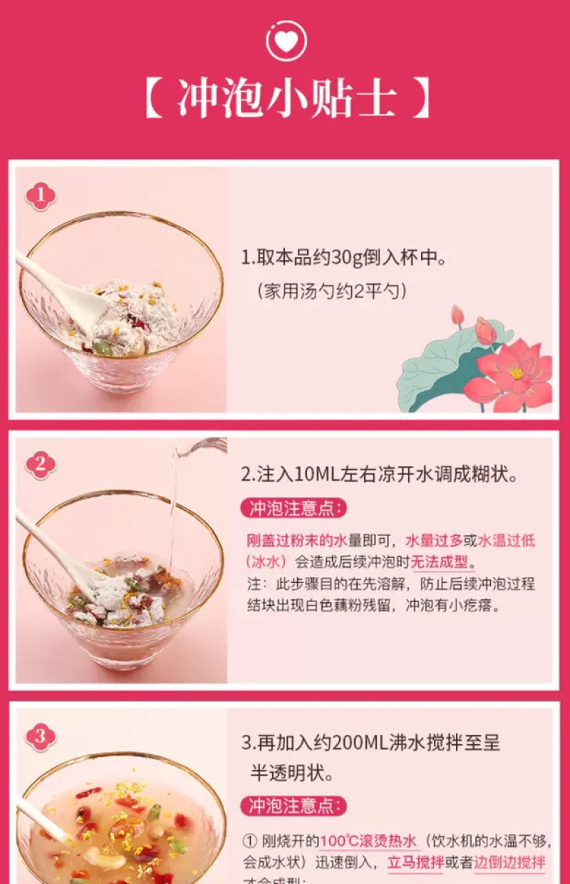 手工藕粉营养健康自产自销全国发货价格不贵