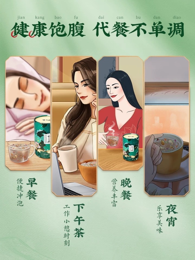 手工藕粉营养健康自产自销全国发货价格不贵