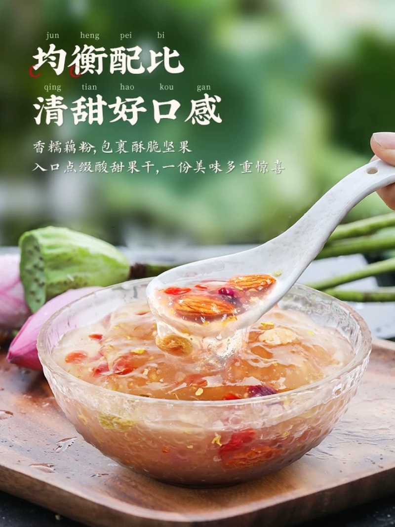 手工藕粉营养健康自产自销全国发货价格不贵