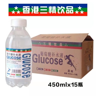 三精葡萄糖补水液夏季火爆产品厂家直发价格便宜