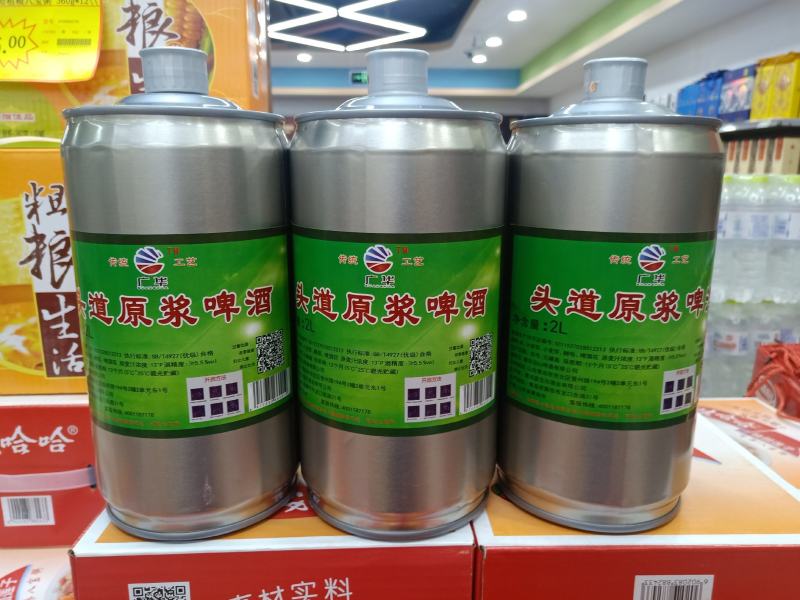 青岛头道原浆啤酒，厂家直供诚招各地区代理商，~欢迎咨询。