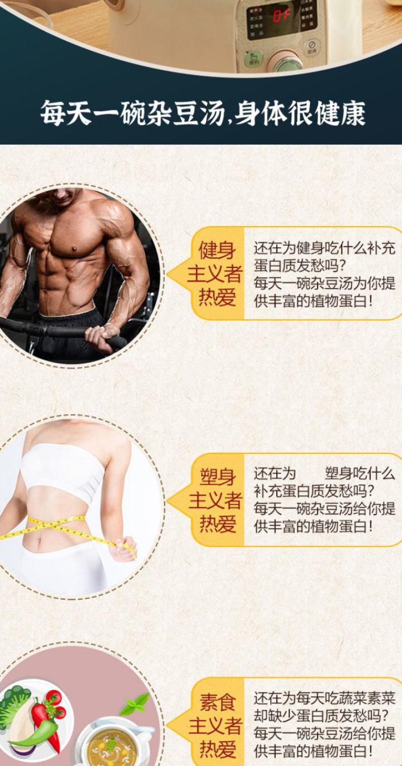 芸豆杂芸豆混合装熬粥杂芸豆五谷杂粮杂芸豆5斤装包邮