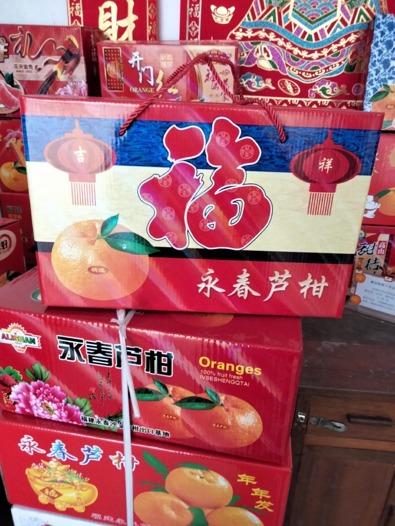 福建南平顺昌芦柑65以上不封顶0.3元，口感好，硬度好，