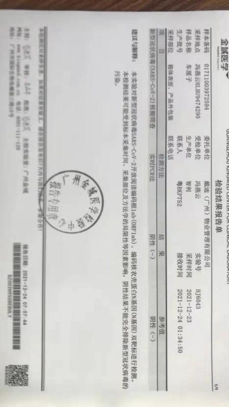 车厘子25mm以上