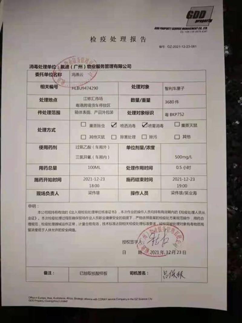 车厘子25mm以上