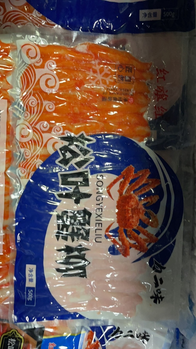 蟹钳松叶蟹柳寿司日式料理专用蟹柳