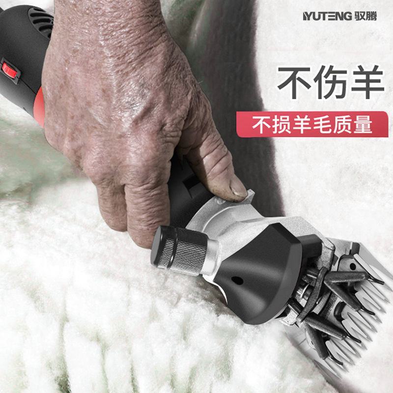 电动羊毛剪电推子羊毛推子剪毛机剃羊毛推子大功率羊毛剪刀