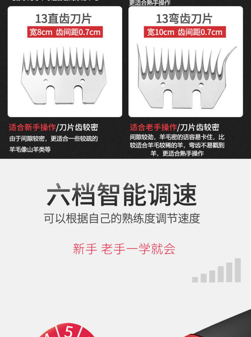 电动羊毛剪电推子羊毛推子剪毛机剃羊毛推子大功率羊毛剪刀