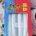 舟山带鱼刀鱼钓带小眼睛大眼睛冻品新鲜高亮度