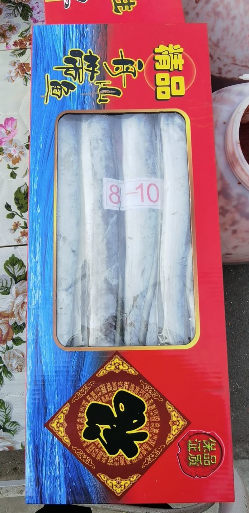 舟山带鱼刀鱼钓带小眼睛大眼睛冻品新鲜高亮度