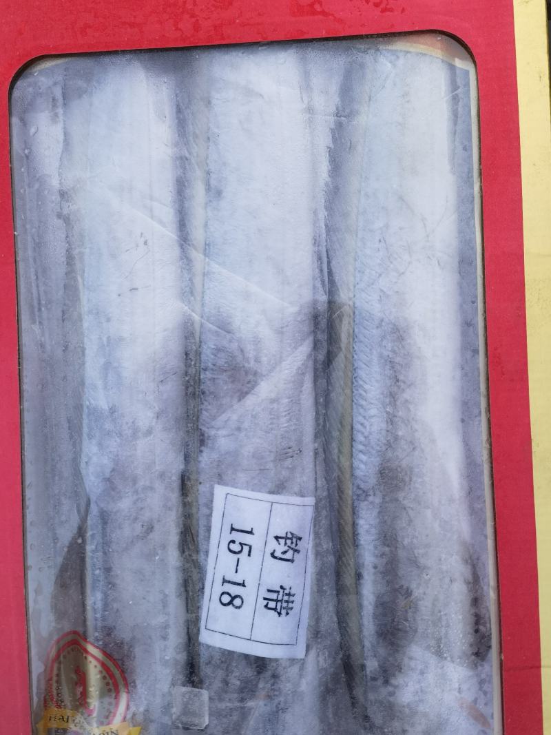 舟山带鱼刀鱼钓带小眼睛大眼睛冻品新鲜高亮度