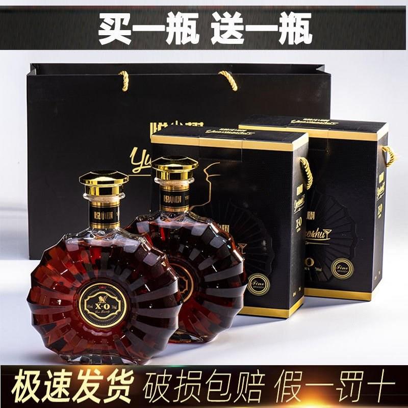 【买一送一】法国原酒进口XO白兰地威士忌洋酒组合装礼盒装