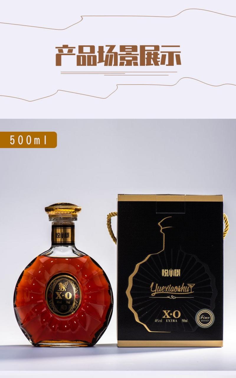 【买一送一】法国原酒进口XO白兰地威士忌洋酒组合装礼盒装