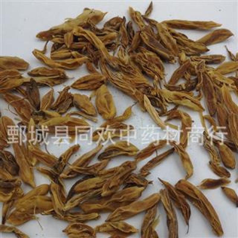 【野天冬个】@【同欢药材】中药材批发供应规格齐全