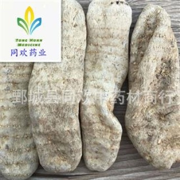 【一级天麻个】@【同欢药材】中药材批发供应规格齐全