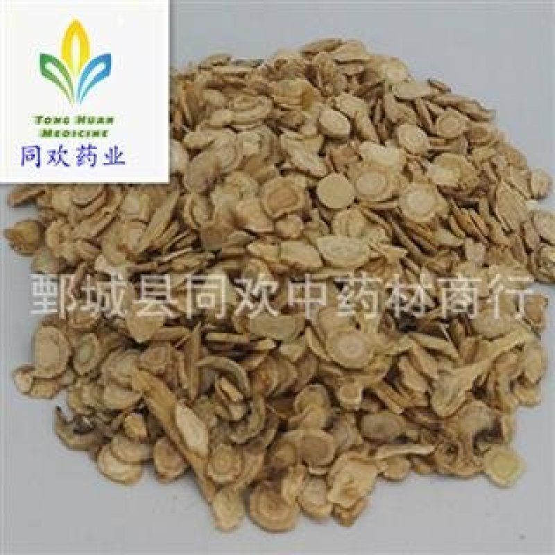 【0.8小西洋参片】@【同欢药材】中药材批发供应规格齐全
