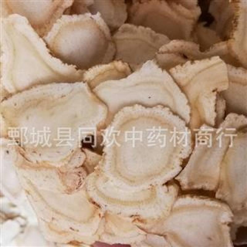【1.6-1.8西洋参片】@【同欢药材】中药材批发供应