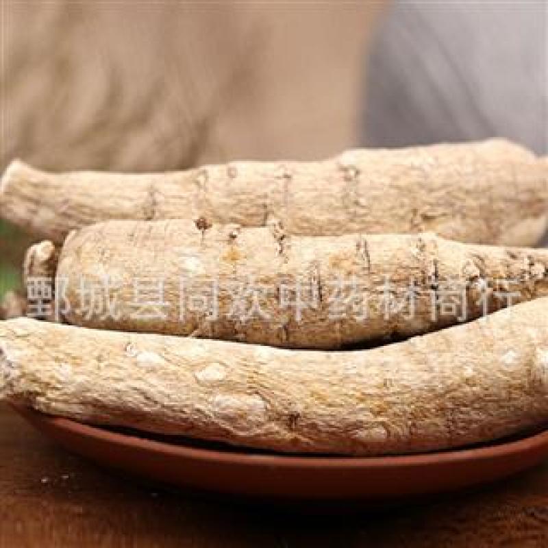 【20-30克西洋参】@【同欢药材】中药材批发供应