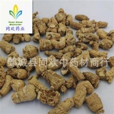 【短支西洋参头】@【同欢药材】中药材批发供应规格齐全
