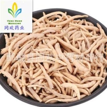 【选货太子参】@【同欢药材】中药材批发供应规格齐全