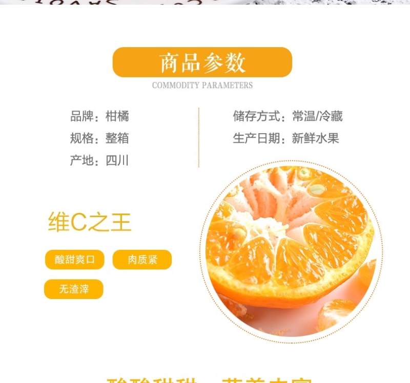 农家果园桠柑，清甜，汁多，品质好，一件代发，包邮