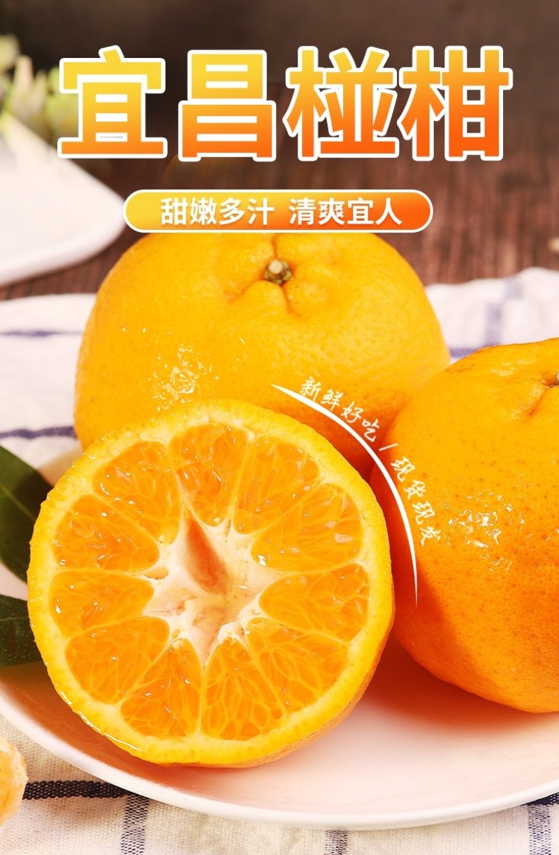 农家果园桠柑，清甜，汁多，品质好，一件代发，包邮