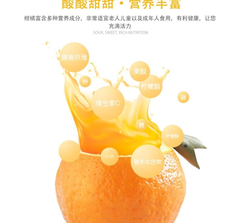 农家果园桠柑，清甜，汁多，品质好，一件代发，包邮