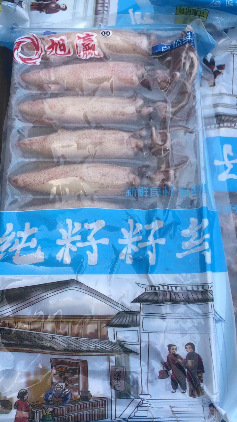 满籽海兔籽乌墨鱼仔海鲜鲜活冷冻笔管鱼乌贼八爪鱼海兔子海鲜