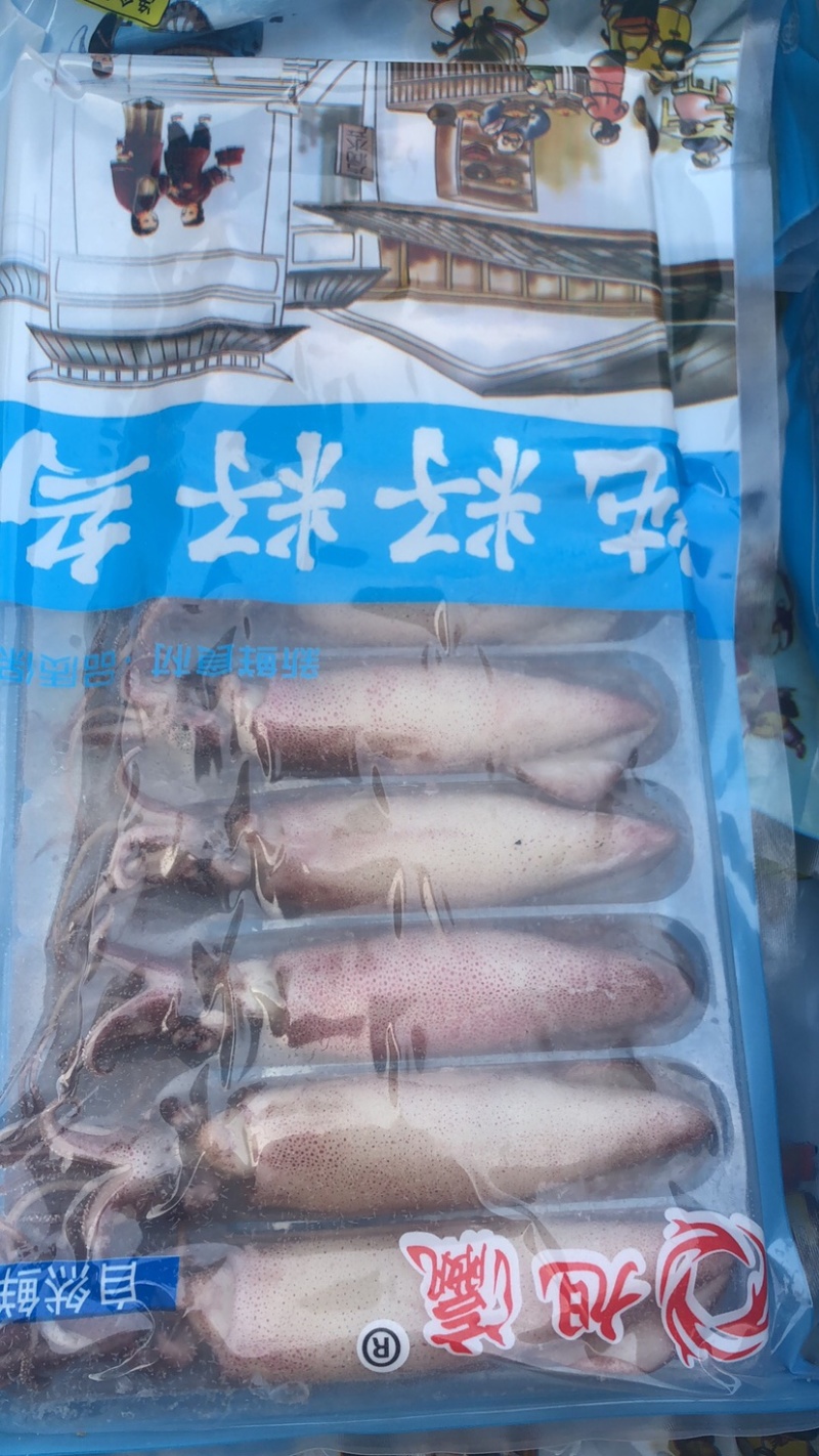 满籽海兔籽乌墨鱼仔海鲜鲜活冷冻笔管鱼乌贼八爪鱼海兔子海鲜