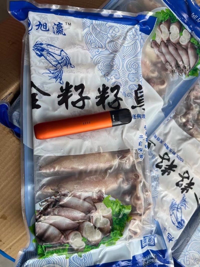 满籽海兔籽乌墨鱼仔海鲜鲜活冷冻笔管鱼乌贼八爪鱼海兔子海鲜